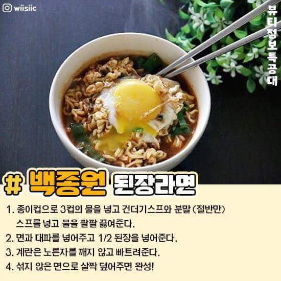 백종원 요리 레시피 모음 | 인스티즈