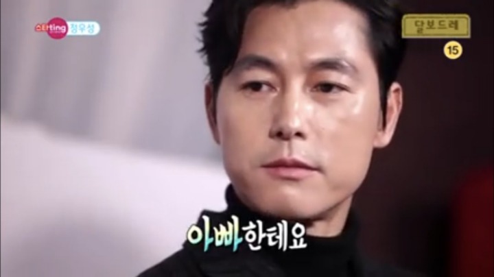 노출씬 찍기 전 아빠에게 상담받은 정우성...jpg | 인스티즈