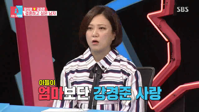 [동상이몽2] 강경준이 기상 후 가장 먼저 하는 일.JPG | 인스티즈