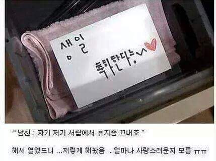 20살된 남자친구의 선물.jpg | 인스티즈