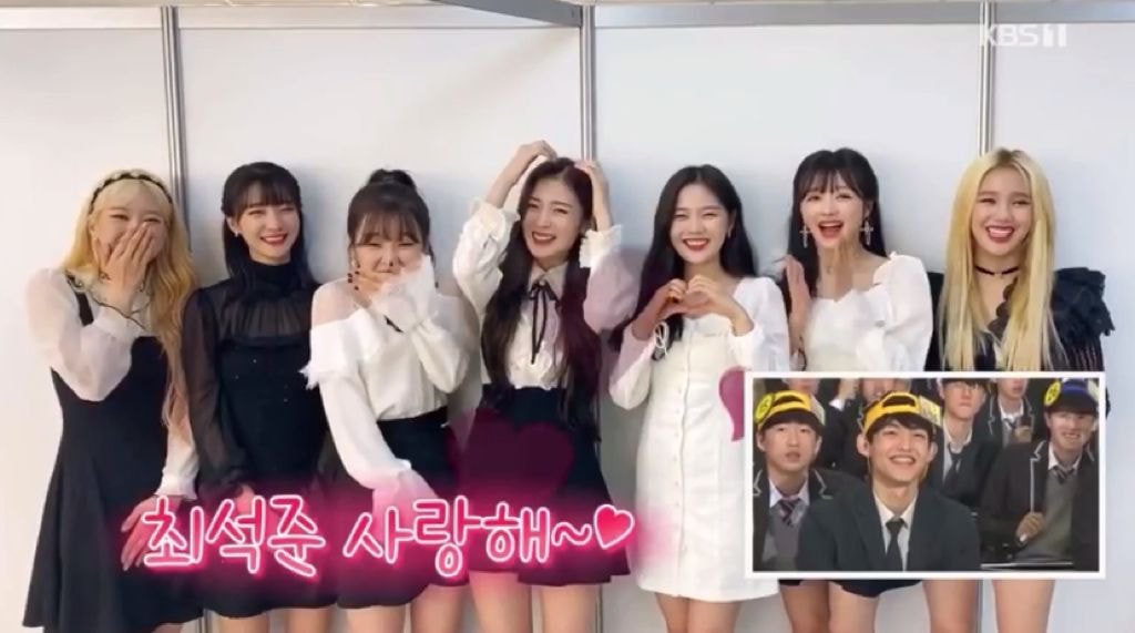 도전 골든벨에 출연한 오마이걸 아린이 남동생.gif | 인스티즈