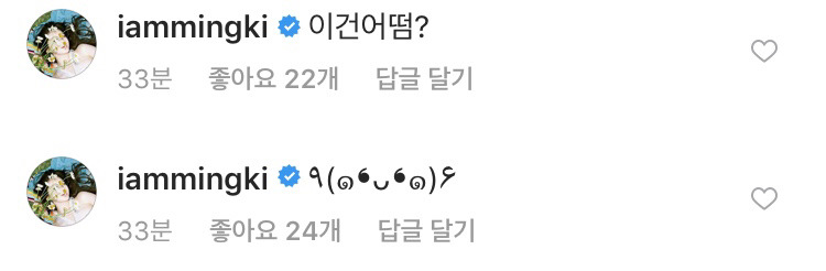 급식체를 배운 발라드 가수.JPG | 인스티즈