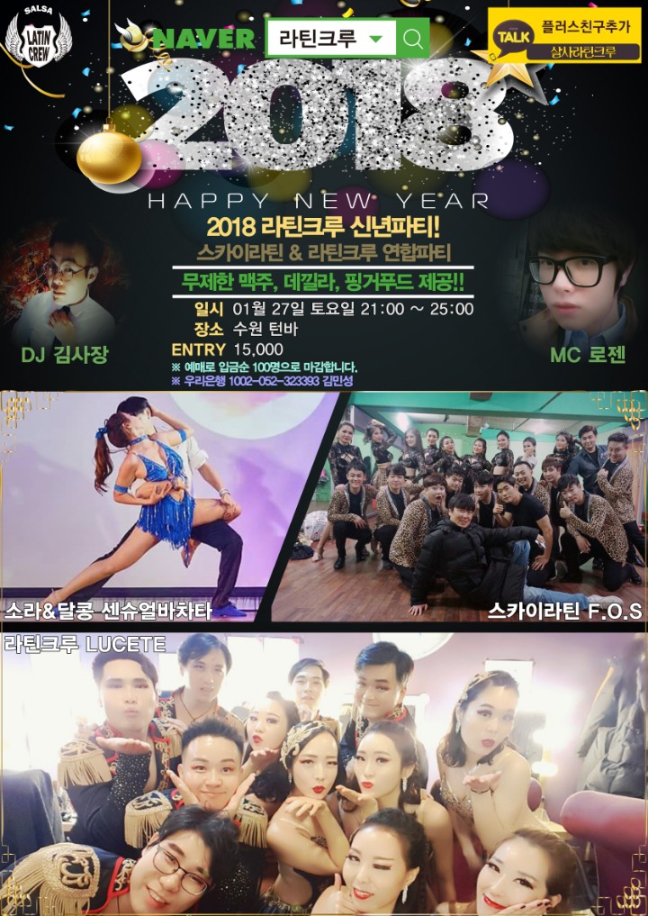 스카이크루 이미지