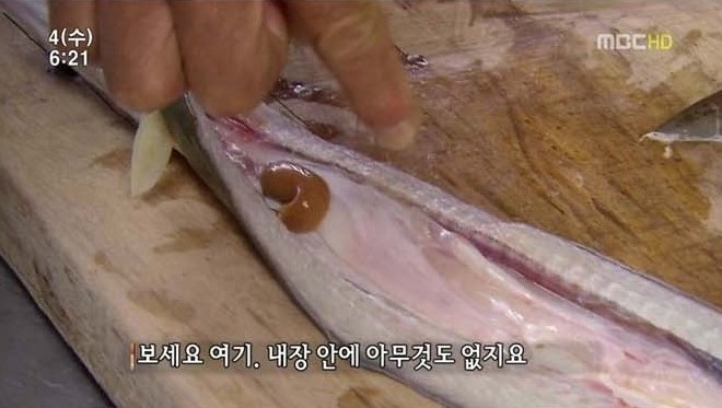 우리장어 이미지