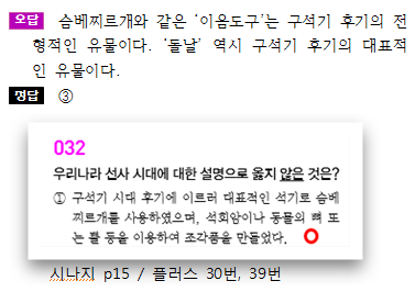 거주막집 이미지