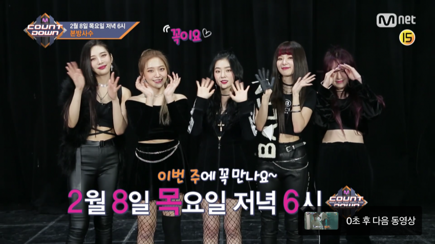 2/8 엠카 레드벨벳(예리다수출연) | 인스티즈
