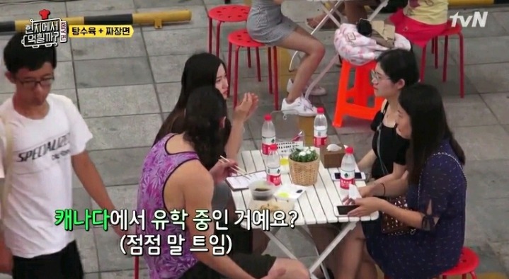 ???:저러다 사귀지 | 인스티즈
