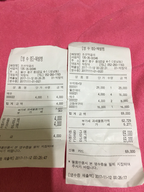 엠비씨노래주점 이미지