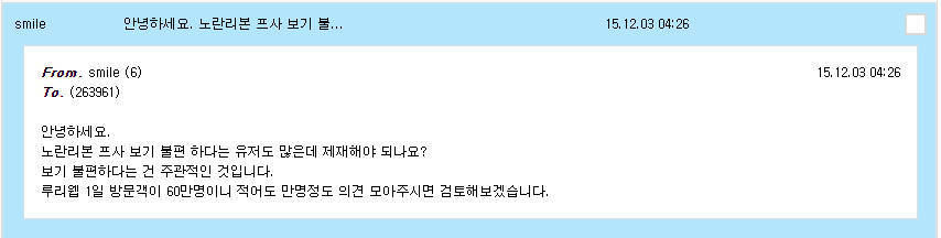 많은 사이트가 터지는 와중 루리웹과 디씨는 별일 없는 이유.jpg | 인스티즈