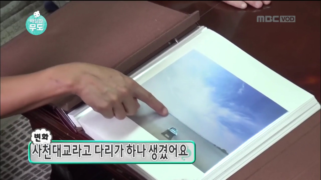 8살때 떠나온 고향을 영상과 사진으로 만나는 할머님 | 인스티즈