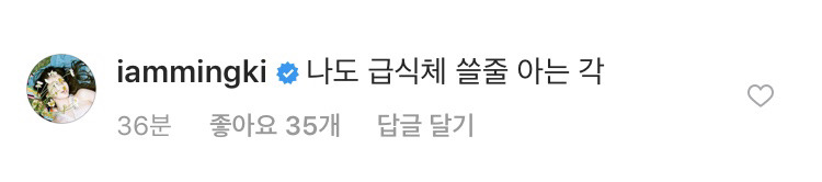 급식체를 배운 발라드 가수.JPG | 인스티즈