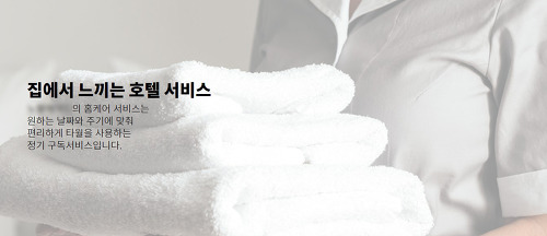 생각보다 다양한 정기구독 서비스 | 인스티즈