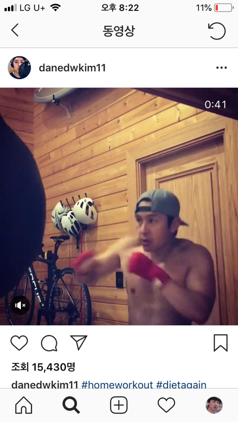 가평에 집짓고 혼자 하고싶은거 다 하면서 사는형 | 인스티즈