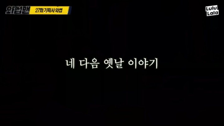 JYP신사옥에 간 박준형 | 인스티즈