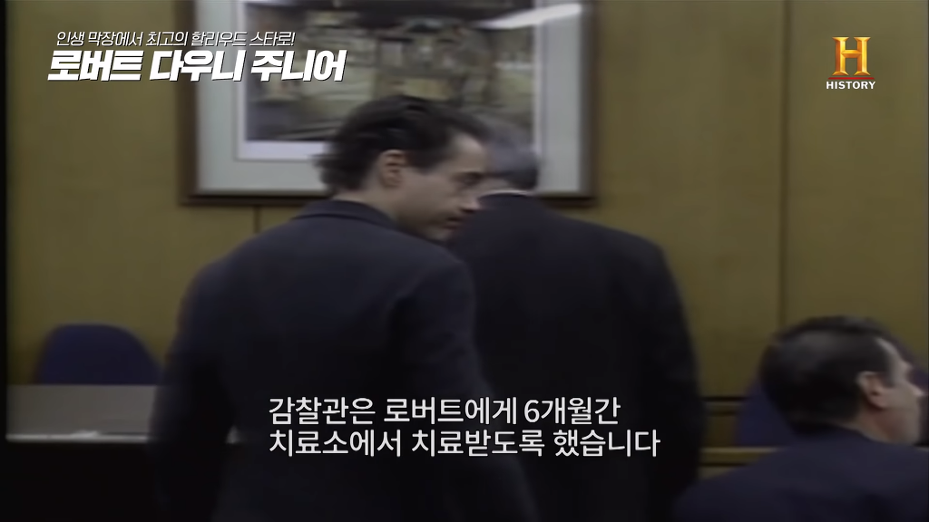 별이 다섯개! 체포만 5번 된 막장인생의 극적 변신 로버트 다우니 주니어 이야기 2부.jpg﻿ | 인스티즈