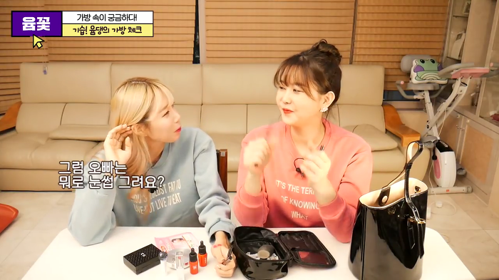 아이브로우가 3개가 있다는 대도 (관리하는 남자^^) (feat.윰꽃) | 인스티즈