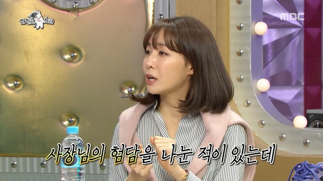 [라디오스타] 직장상사에게 잘못 보낸 문자 위기 대처 꿀팁 | 인스티즈