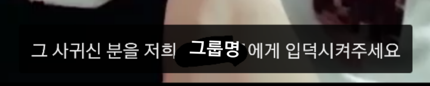 오빠 저 커플됐어요라는 팬의 말에 아이돌의 대답 | 인스티즈