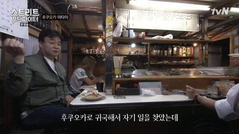 의외의 한국 음식.jpg | 인스티즈