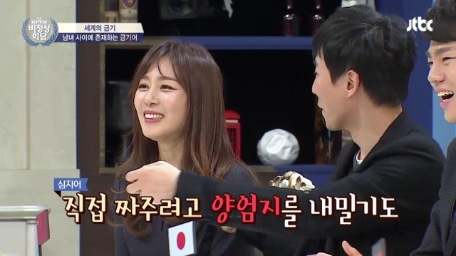 미국인이 이해 못하는 한국문화 | 인스티즈