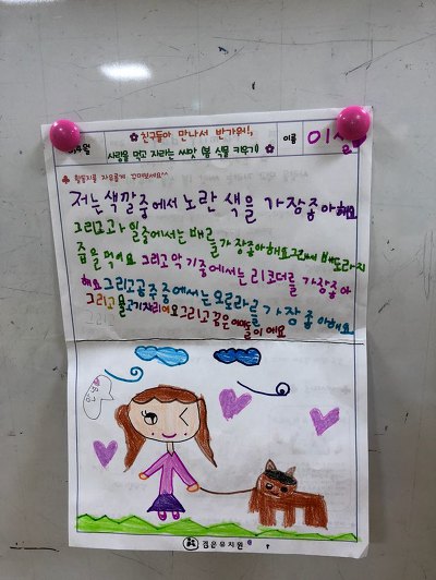 이설패밀리 이미지
