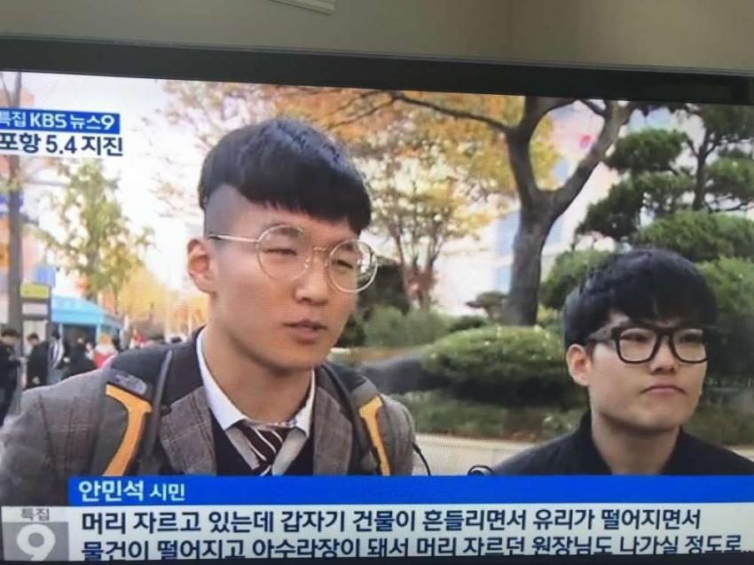 포항지진 학생인터뷰 | 인스티즈