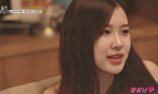 데이터주의) 블랙핑크 로제.gif | 인스티즈