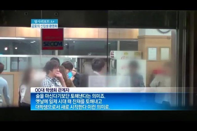 대학교 애국자들 | 인스티즈