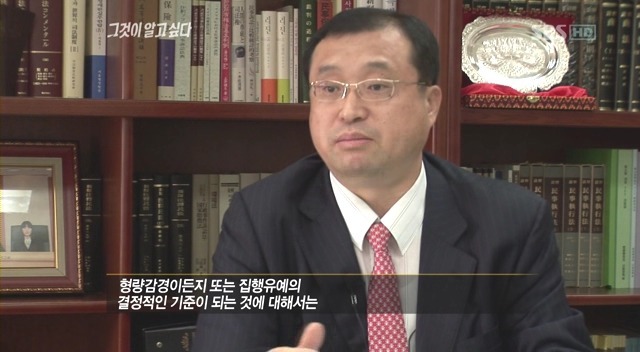 우리나라 성범죄자들 형량이 낮은 중요한 이유.jpg | 인스티즈