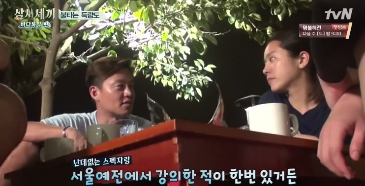 이서진한테 유일하게 대들 수 있는 연예인.jpg | 인스티즈