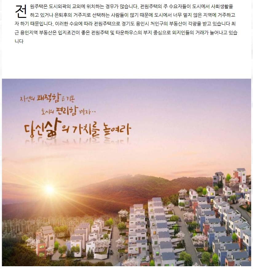 착한하우스 이미지
