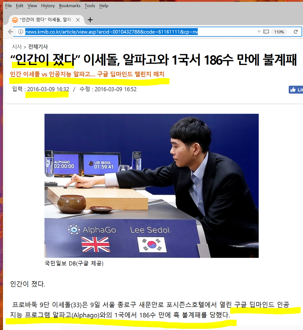 인공지능컴퓨터 이미지