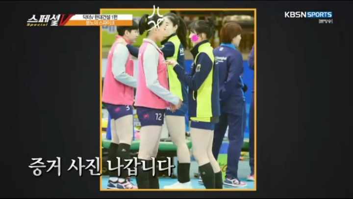 경기 중 나쁜 손짓.jpg | 인스티즈