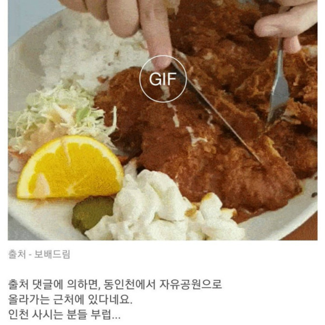 인천분식 이미지