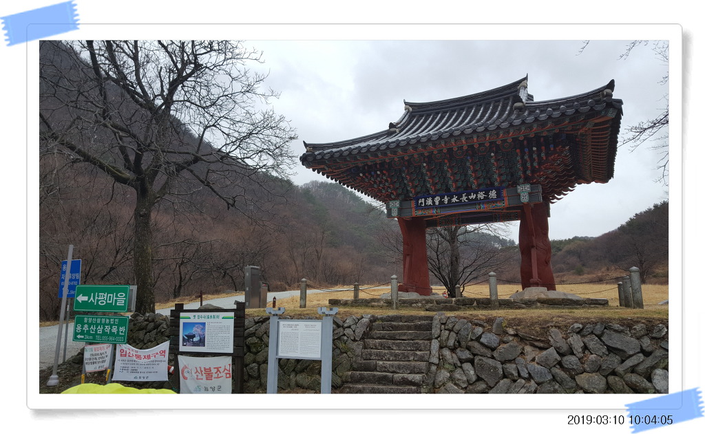 진양화원 이미지