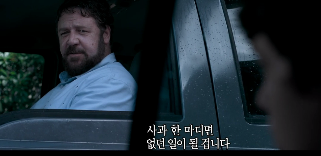 보복운전 영화 | 인스티즈