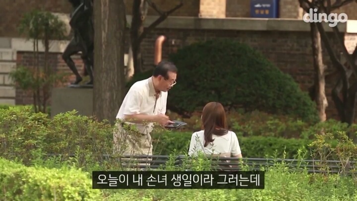 할아버지가 문자 보내는 방법을 물어본다면? | 인스티즈