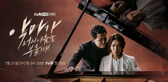 2019년 최고의 한국드라마는? | 인스티즈