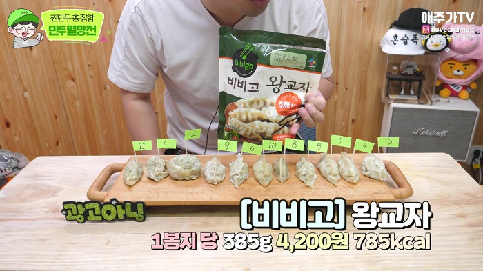 992CEC4C5EDA8033094021