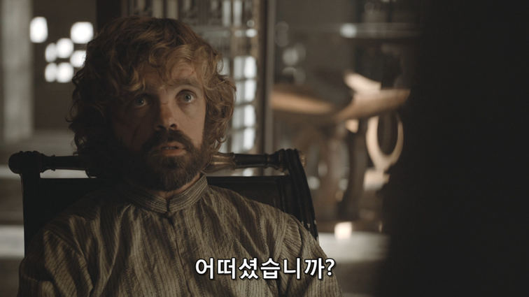 [왕좌의게임] 폭풍의 딸 62화 | 인스티즈