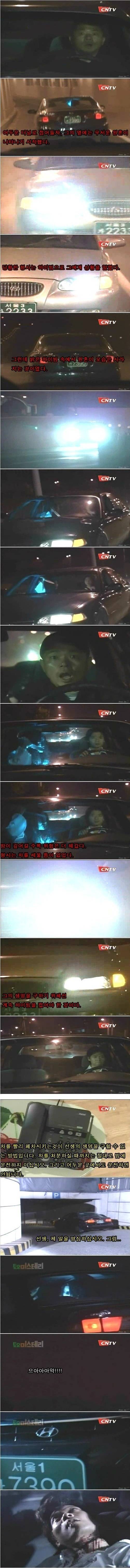 토요미스테리 무서웠던 에피소드 | 인스티즈