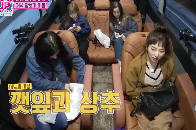 자다가도 먹는 얘기 나오면 반응하는 슬기 | 인스티즈