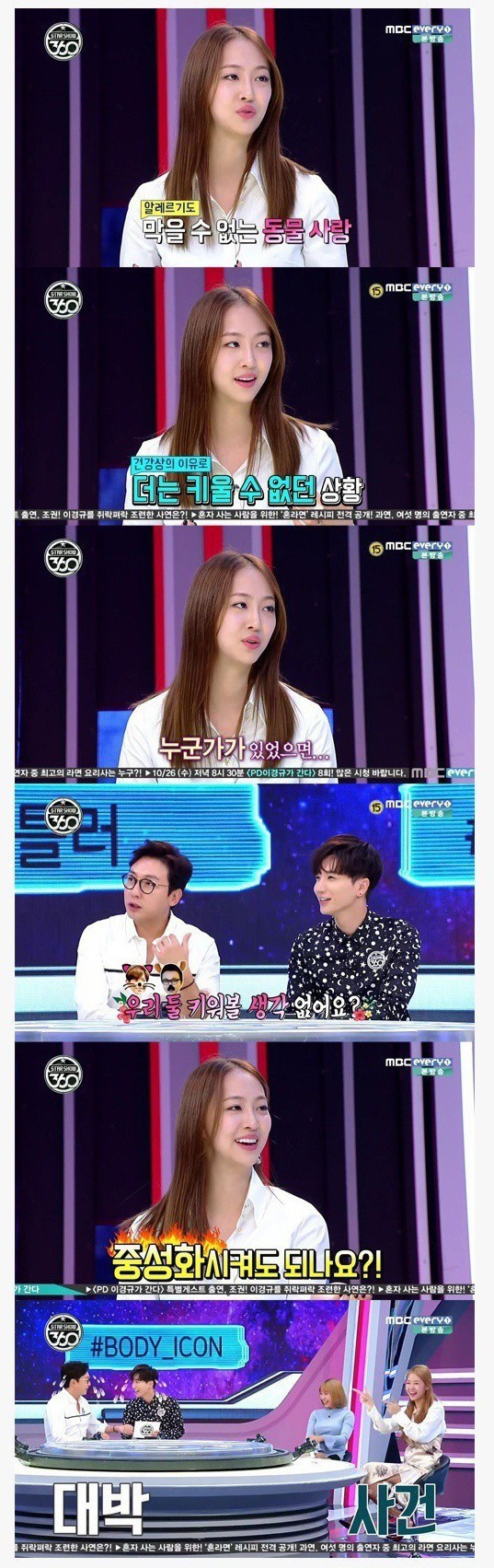 재치 넘치는 다솜의 드립 | 인스티즈