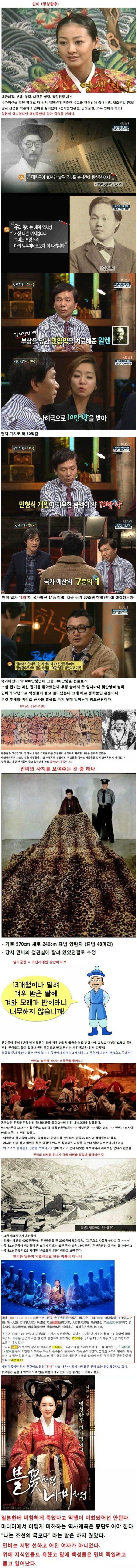 드라마 하나로 이미지 세탁 .jpg | 인스티즈