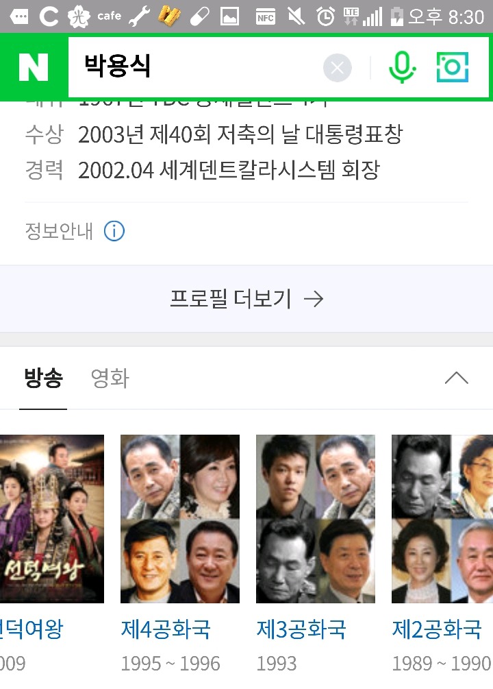 연기를 너무 잘해 방송 정지 당한 대표 배우들 | 인스티즈