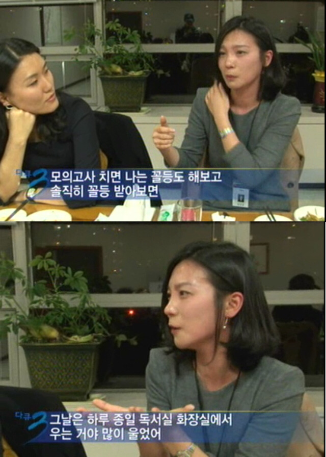 사법고시 합격한 사람들의 말...jpg ㄷㄷㄷ | 인스티즈