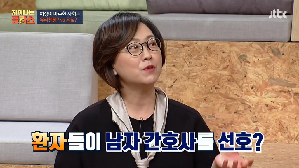 여성이 하면 가치가 낮아지는 거예요 | 인스티즈