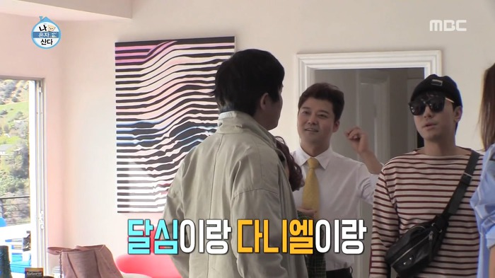 [나혼자산다] "달심이랑 다니엘 형이랑 결혼했으면 좋겠다" | 인스티즈