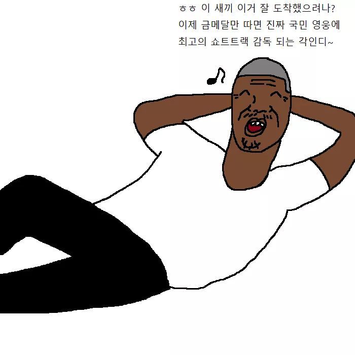 흑인이 복싱 배우러가는 만화 | 인스티즈