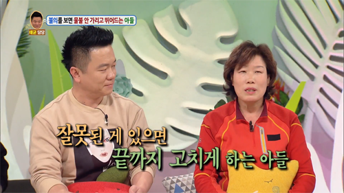 [안녕하세요] 불의를 보면 물불 안가리고 뛰어드는 아들 | 인스티즈
